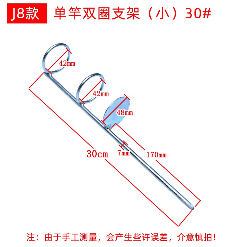 速发海竿地插双圈支架抛竿固定架地插筒鱼简易竿架海杆钓鱼撑杆