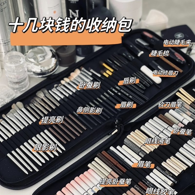 速发琦儿推蚕化妆刷包刷线笔卧荐笔眼子收纳袋化妆师专用