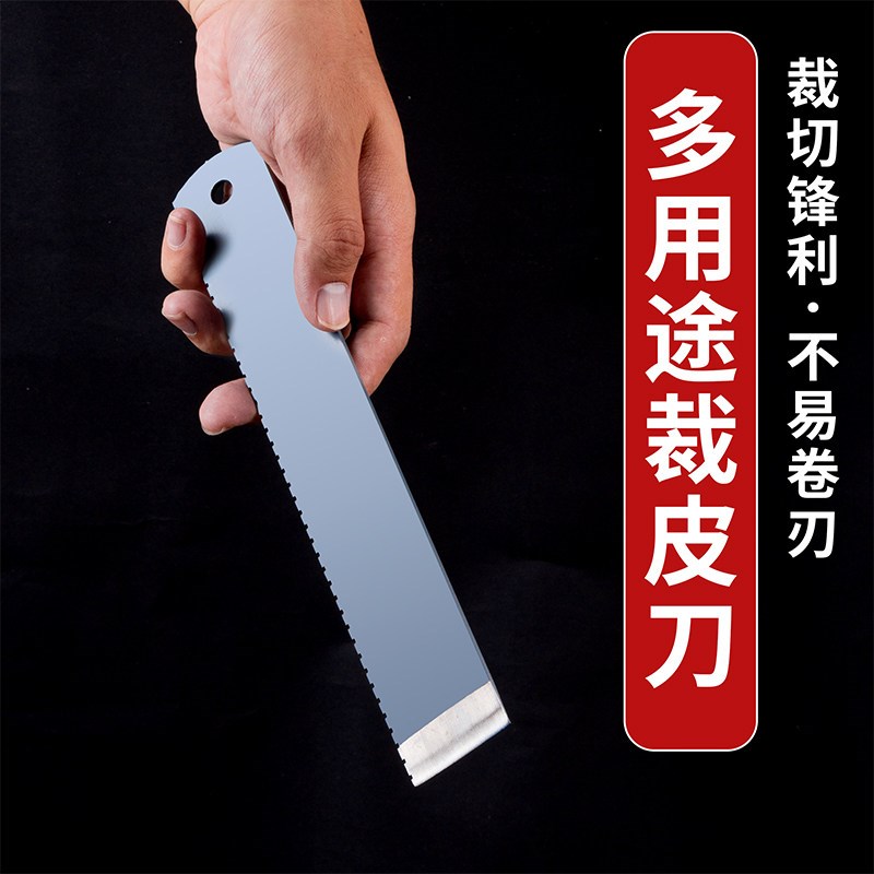 速发锋钢锯条刀铲刀修鞋刀皮革刀裁皮刀木工刮刀雕刻刀超硬锯