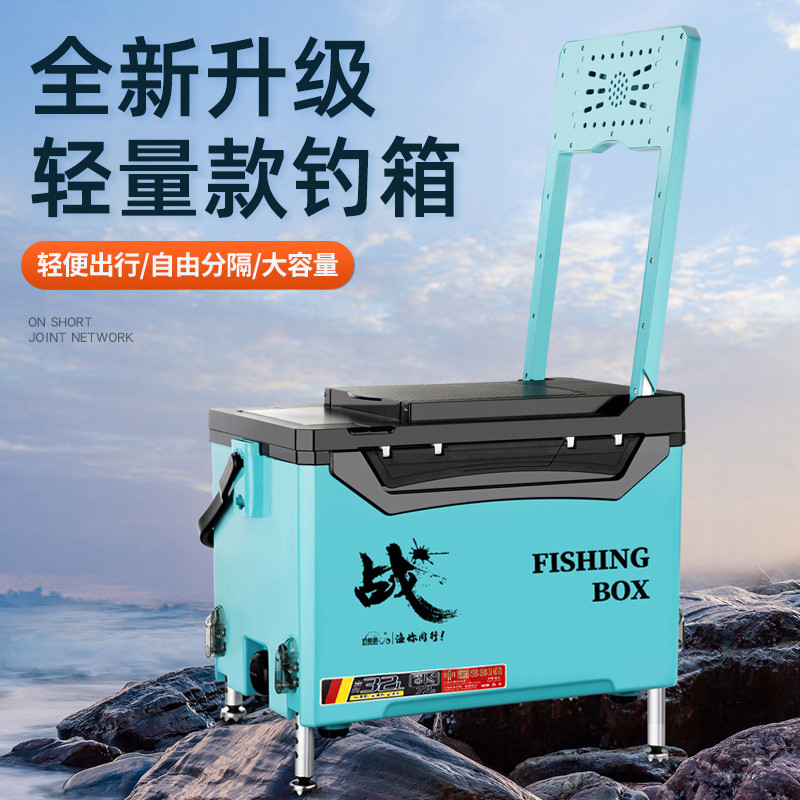 速发202新款钓箱全套多功能可坐小型超轻大容量台钓箱加厚钓鱼装