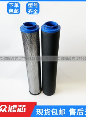 速发替代博莱特精0滤芯1625密0 1G2504 162502 6/S C/D