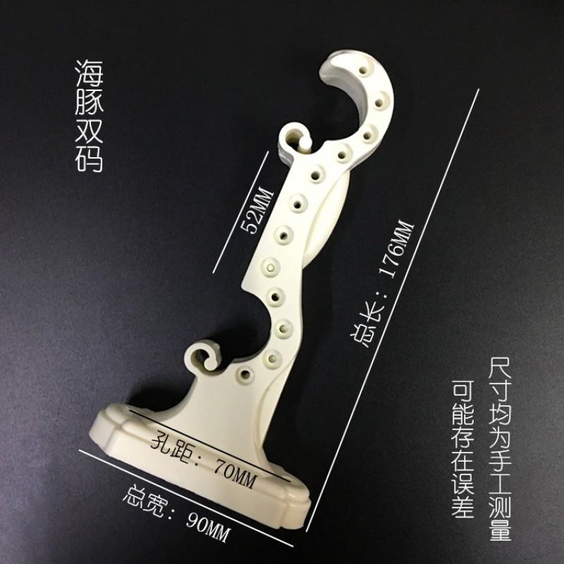 速发杆支架窗帘单杆底座孔距7通用托架安装