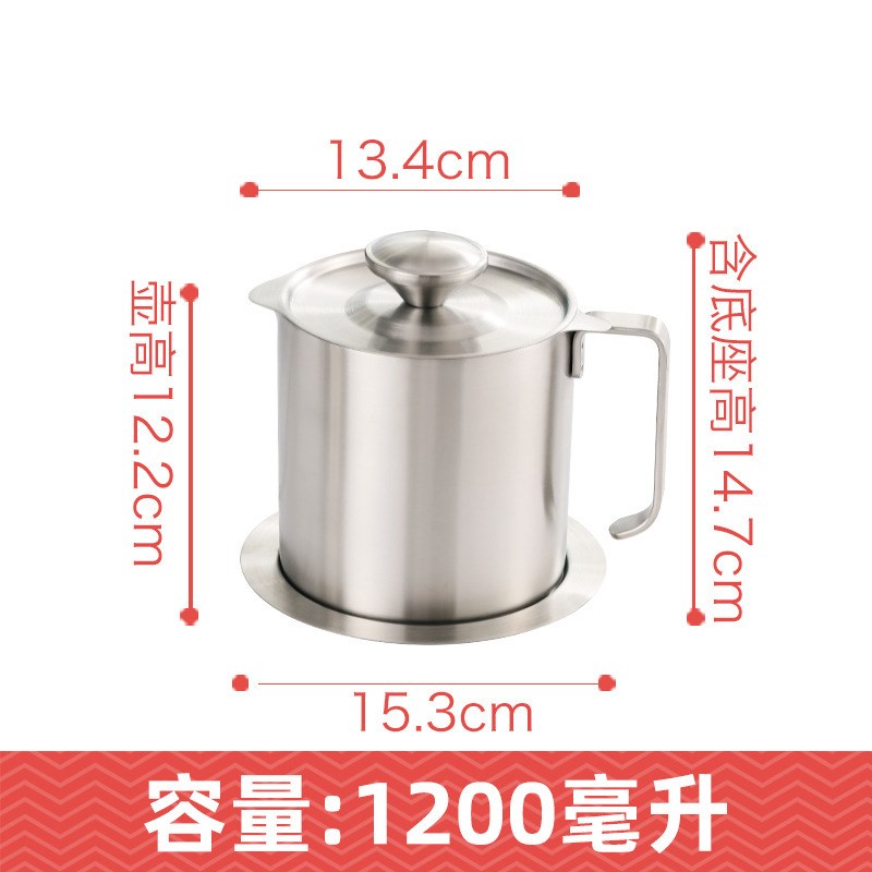 速发邮不锈钢油渣神包漏油带壶油壶厨房储油罐滤油罐家用油过