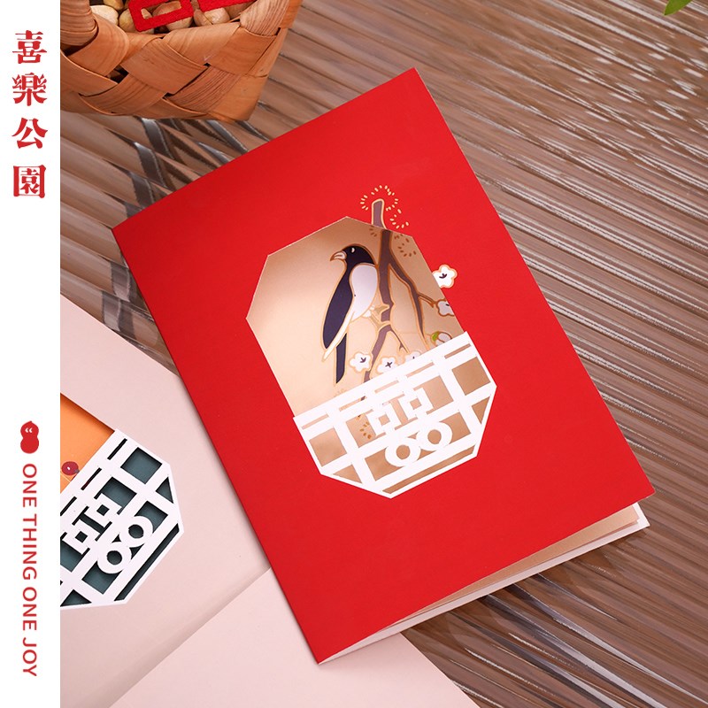 速发誓言卡结婚手卡高级婚礼手写誓词卡中式镂空高级宣言