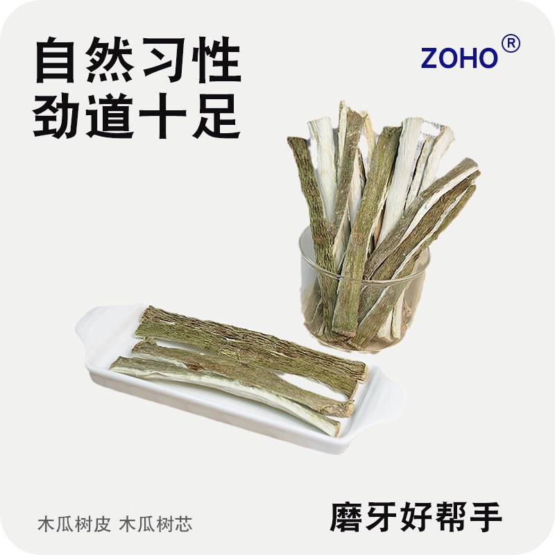 速发木瓜树皮健康磨牙零食木瓜树芯猪兔子磨牙用品