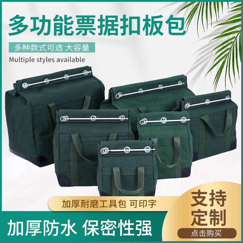 速发银行专用现金存放袋大额装钱专用收纳袋大容量帆布保密现金袋