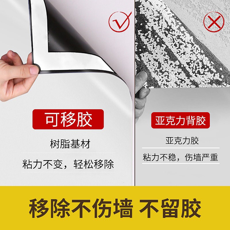 速发小猫儿童黑板家用教学白板墙贴墙面画板可移除不伤墙墙上遮丑