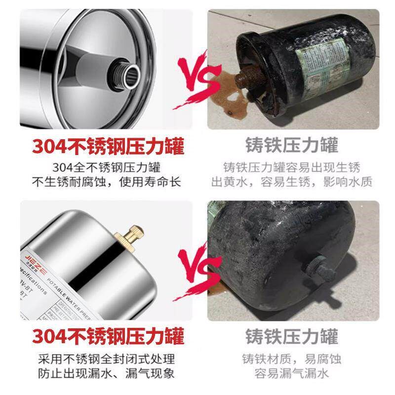 速发自吸泵压力罐家用水泵充气小水罐1L2LL5L水泵水锤消除器水泵