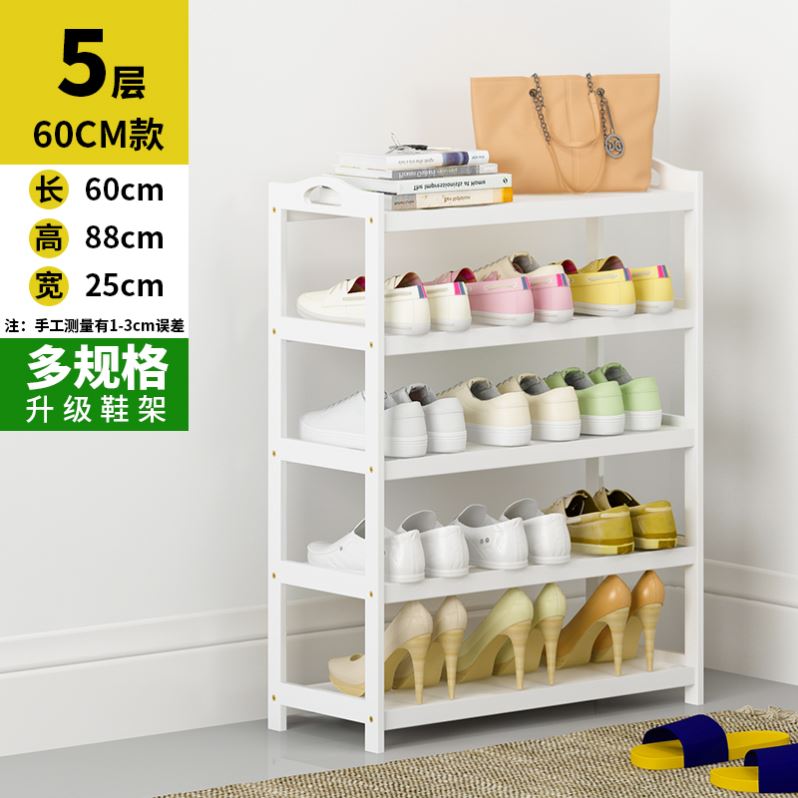 速发入户门实木鞋架白色鞋柜家用门口走道小尺寸门外防尘无门客厅
