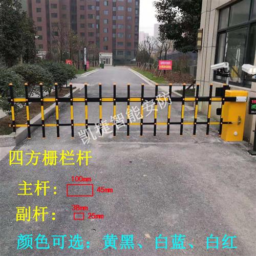 速发栅栏栅栏机杆厂门口栅栏八角四方栅栏杆停车场社区门卫起落栅