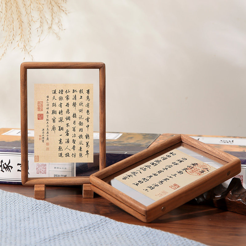速发实木榫新相框装7摆台6寸裱 8卯中式磁吸双面透明礼物字画裱框