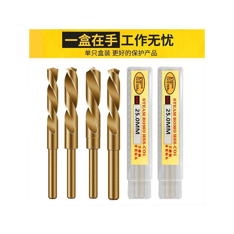 速发1/2小柄钻头m5高速钢等柄麻花钻头 不锈钢模具钢开孔钻头14 1