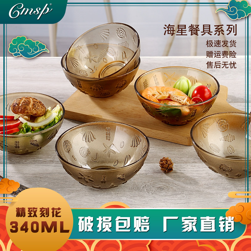 速发创意圆形玻璃透明沙拉碗水果微波炉家用耐热汤碗吃饭小餐具泡