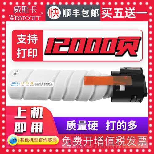 速发【】适用美能达T222H 266 06 bizhub粉盒TP26 6180e柯美6180M