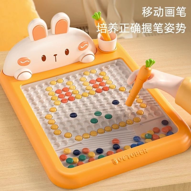 速发磁性运笔画板儿童磁力控笔2-岁小孩幼儿宝宝萌画板孩益智玩具