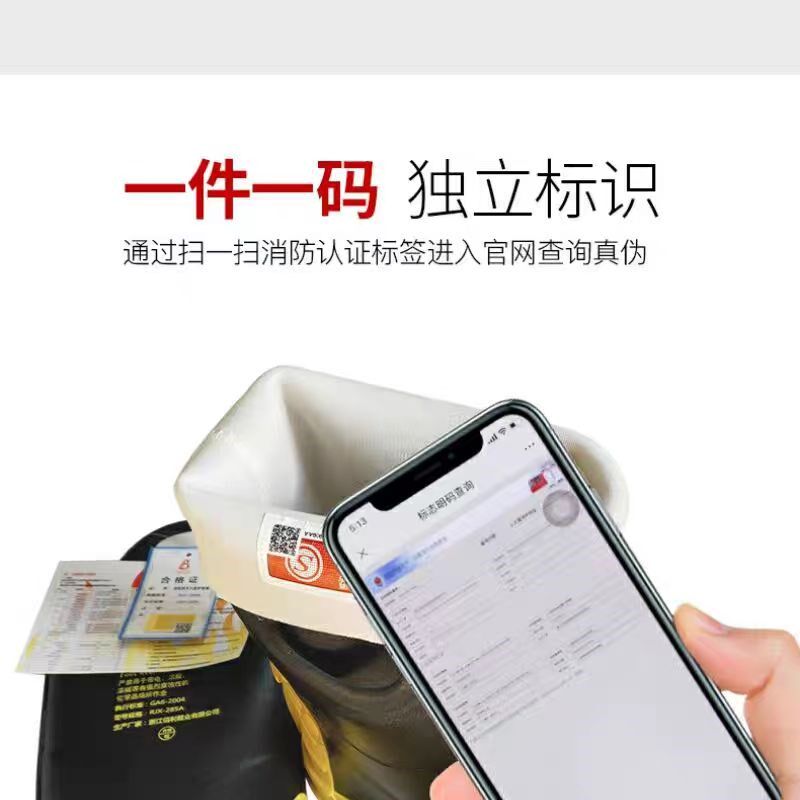 速发超轻比武战斗靴灭火防护靴救援专用靴防砸防穿刺轻便训练鞋