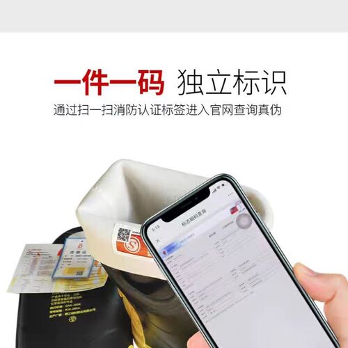 速发超轻比武战斗靴灭火防护靴救援专用靴防砸防穿刺轻便训练鞋
