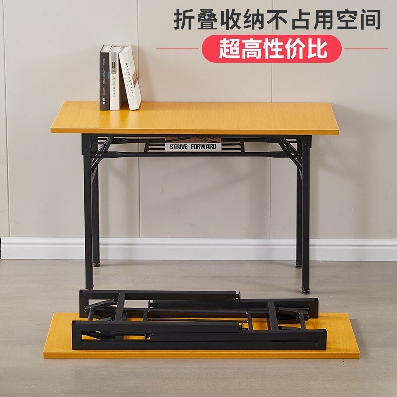 速发简易折叠会议桌培训长条桌桌长方桌形学习书桌摆摊美甲组合