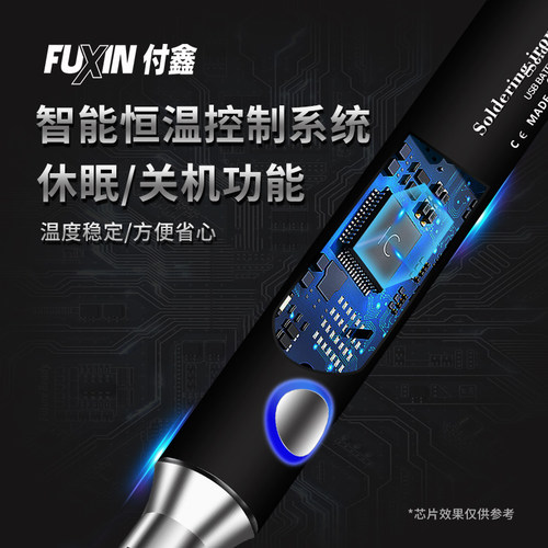 速发Ty烙e式电p铁小型迷你无线烙铁便携c内热家用套装5v18w充电烫