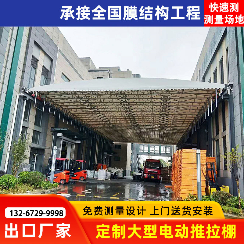 速发动圳电动推拉棚工厂大型仓库雨棚移深伸动遮棚活缩式防雨蓬