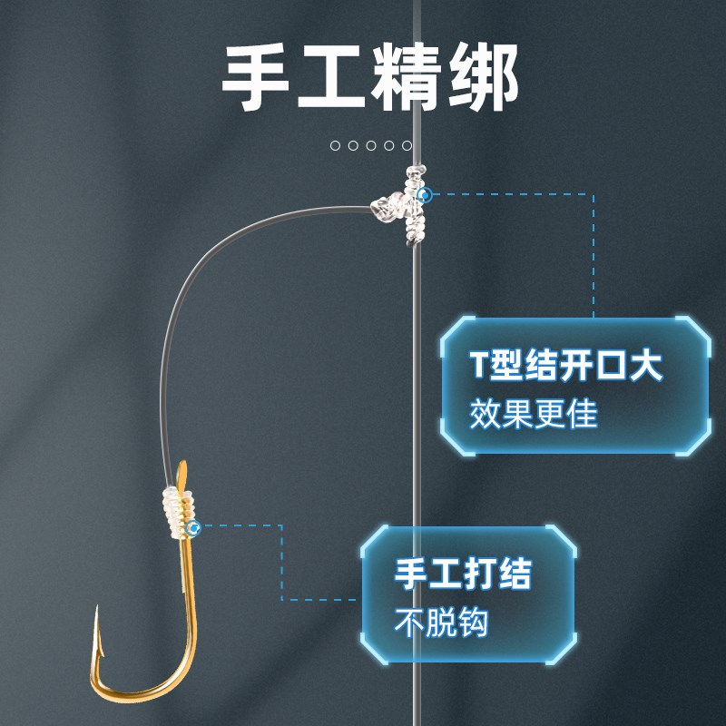 速发防缠绕串势钓组翘条白嘴金袖丸世伊钩尼路亚海钓抛杆串钩线组
