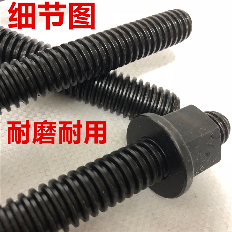 速发新品粗牙T型螺丝/t形螺栓/模具压板螺丝Tr16M20M24梯形牙杆高