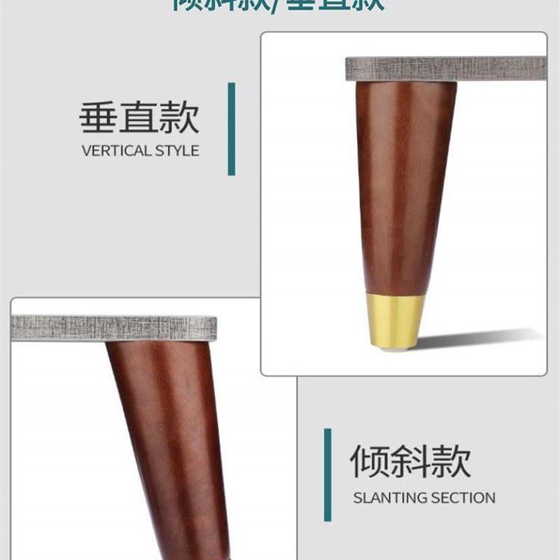 速发涂涂虎北欧轻奢实心木脚铜套脚电视柜脚茶几脚沙发腿家俱脚牀