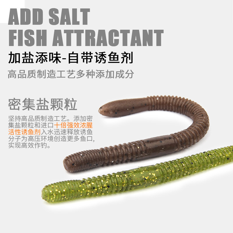 速发小柒家路亚面条虫软饵蚯蚓倒钓se无铅黑坑沉水插铅面包虫