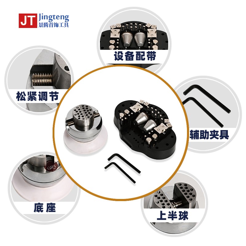 速发小号镶石座英寸镶钻座微镶球印床雕刻座雕刻工具首饰加工工具