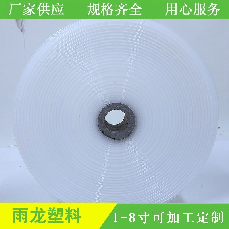速发水带灌溉农用水主白龙水带塑料二三抽地管透明软管浇管1寸2//