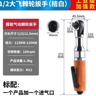 速发厂促气动棘轮扳手大扭力工业级强力重型工具0度直角套筒小气