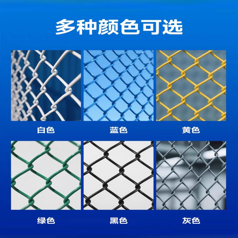 速发包塑勾花网铁丝网养殖网格防护网菜园隔离钢丝护栏网篮球场围