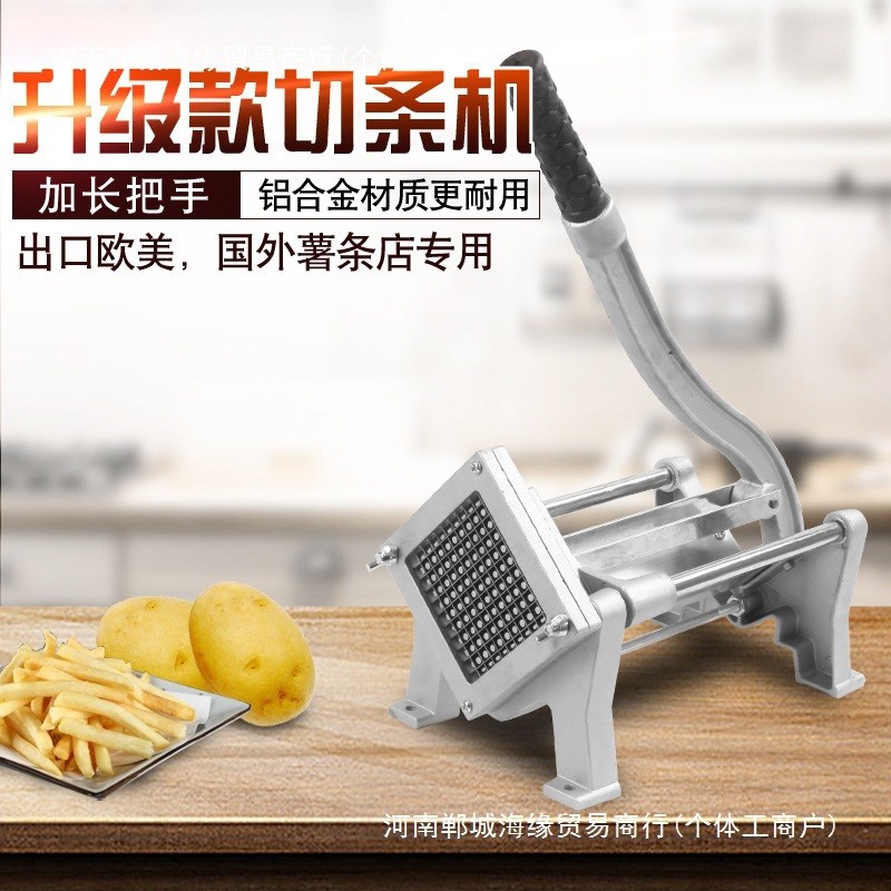 速发薯条机切条器切土豆条商用家用切黄瓜萝卜莴笋洋葱切丁机切条
