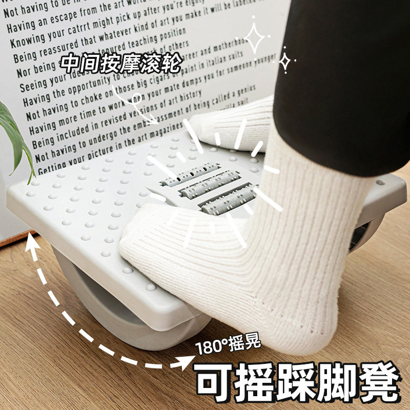 速发防公脚室踏板脚凳桌下垫脚椅踩脚凳办翘二郎腿脚踏脚蹬搭放搁