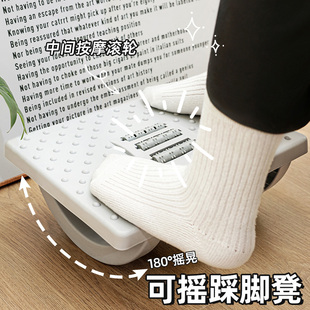 速发防公脚室踏板脚凳桌下垫脚椅踩脚凳办翘二郎腿脚踏脚蹬搭放搁