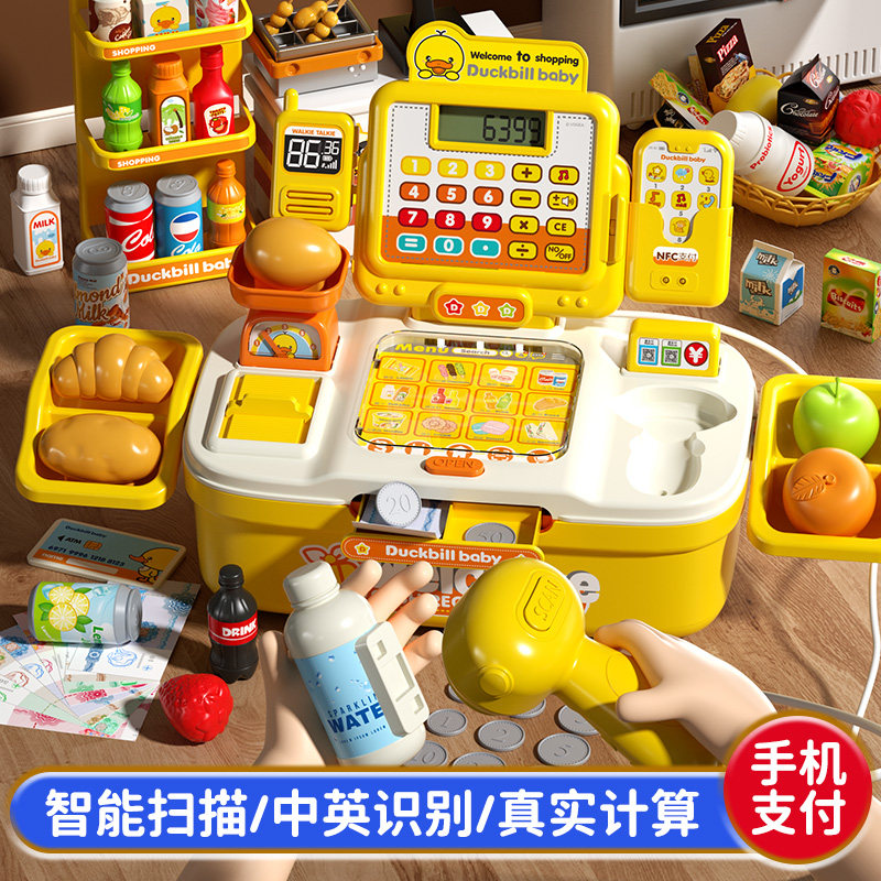 速发儿超童市收银机玩具孩子宝岁益智收银台过家家宝6男孩童