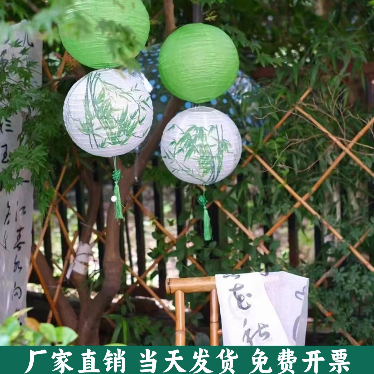速发元兰绿色竹子纸灯笼国风传典古统装饰店铺橱窗梅旦竹菊手绘纸
