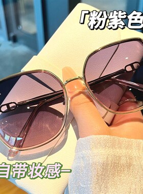 速发L镜美琳感古自带妆容也时尚墨u防紫外线2024年新款大脸太镜