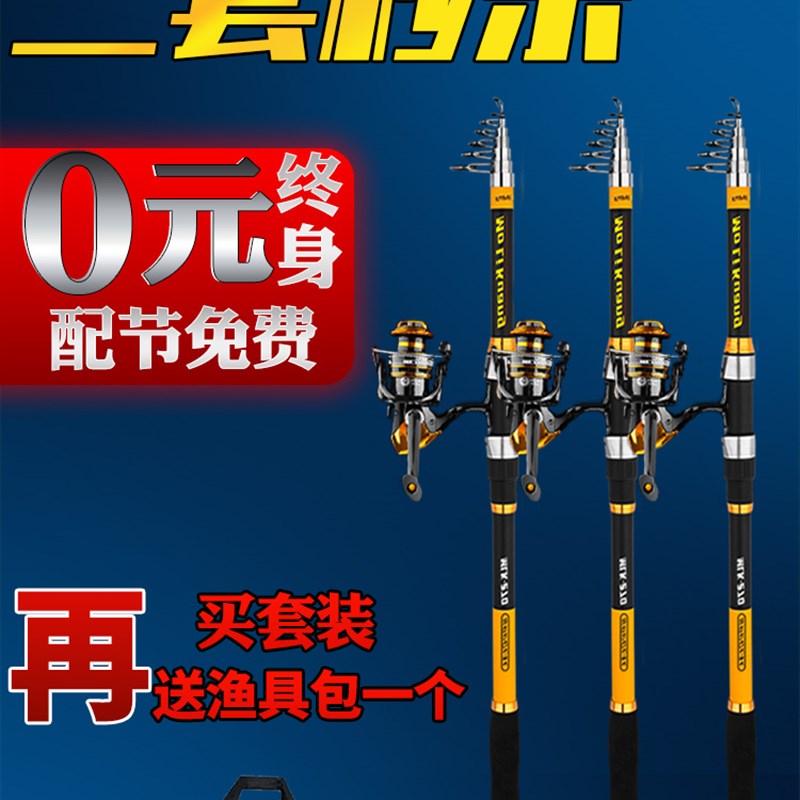 速发禧马渃新款海竿套装超硬竿投抛竿海杆单远裸甩杆组合钓