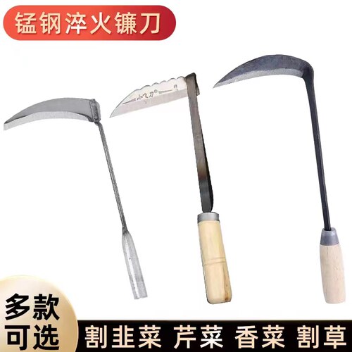 速发小镰刀农用割家菜专用小号割工割草神器挖野菜蔬菜刀韭用园林