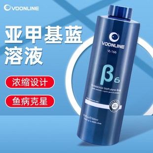 速发沃韦点亚缸基蓝鱼甲高锰酸钾消毒溶液水族观赏鱼白朗烂肉