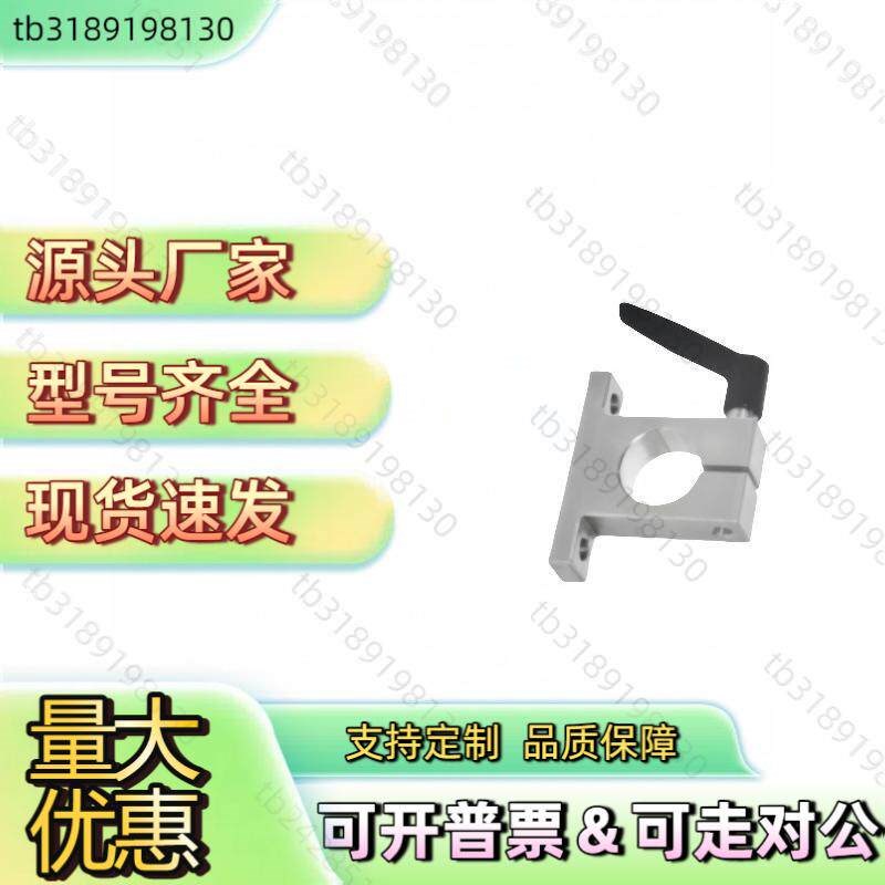 速发光轴固定夹座带固定把手T型夹支架底座T型承夹T字接头光轴支