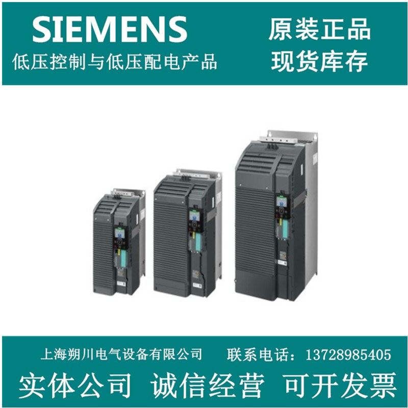 速发6FX002-5BL0-1CA0 抱闸电缆20米含接头 6FX0025BL0CA0