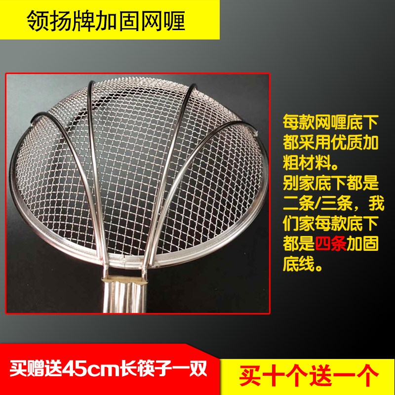 速发不锈钢漏勺过滤网捞面漏勺厨房滤网筛超细大漏勺家用捞勺漏网