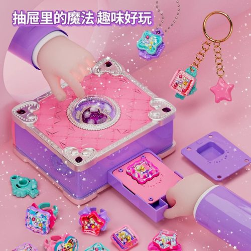 速发百变魔自书儿童手工咕法卡动贴纸机生日礼物6岁孩子装扮玩具