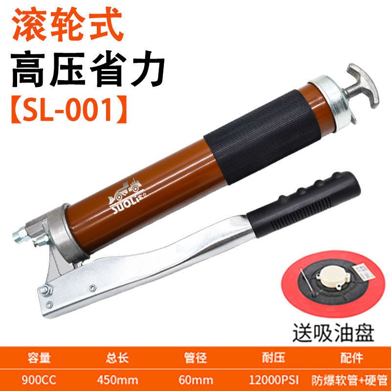 速发高压透明黄油枪手挖动机黄油上油枪工业级省力挖掘机牛毛虫毛