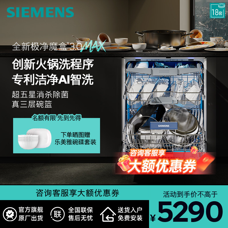 SJ43EB88MC 18�� ��ɫ ��Ʒ�׷�|������18�׼���ħ��3.0MaxǶ��ʽϴ�������AI��ϴ88MC