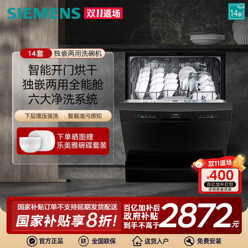 ������14�׶���ʽǶ��ʽϴ���ȫ�Զ���ɳ���ȫ�ܲ� SJ23EB00KC