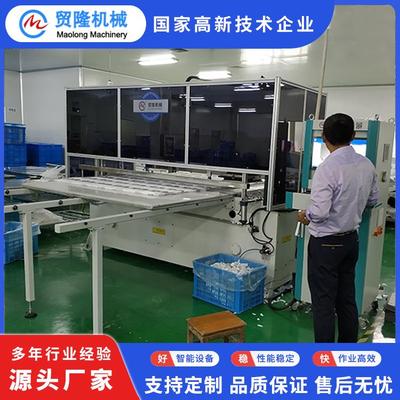 贸隆机械 全自动CCD成像定位裁断机 自动排版图案面膜定位裁切机