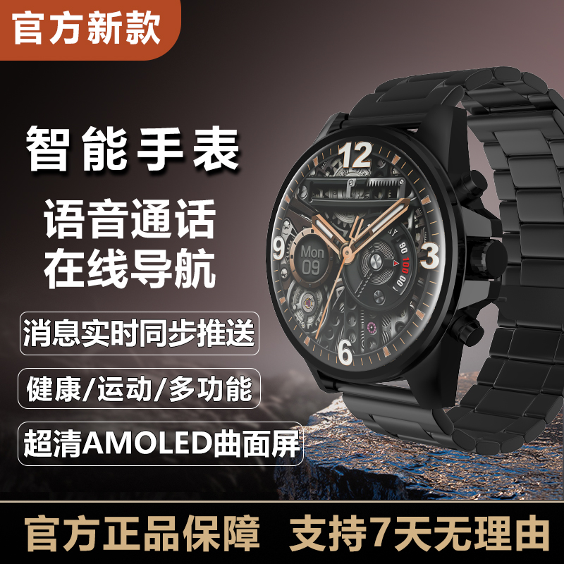 天禾元创新款HT11智能手表电话防水多功能运动心率血压电子智能手表watch gt5手环蓝牙男士成人手表官方正品